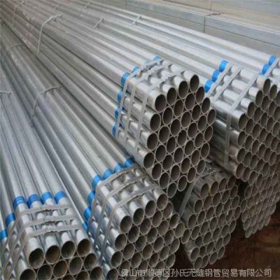 乐从消防镀锌管