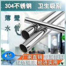 304不锈钢管环压