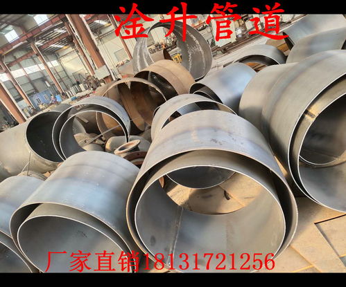 本厂生产各种材质不锈钢 碳钢 合金同心异径管a无缝焊接大小头