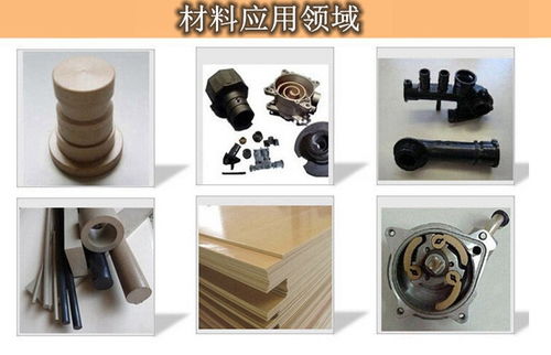 不锈钢工程材料的杰出选择 改性PPS黑色原料