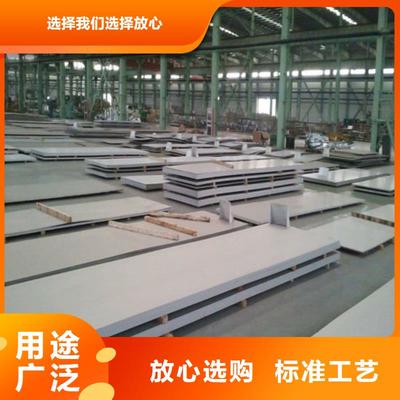 中宝金属材料 黔东南不锈钢板材的可靠供应商